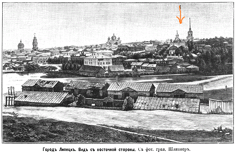 Церковь Вознесения Господня, Липецк (Липецк, город, Липецкая область). архивная фотография, Рис. из журнала 