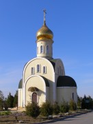 Таганрог. Александра Невского на Мариупольском кладбище, часовня