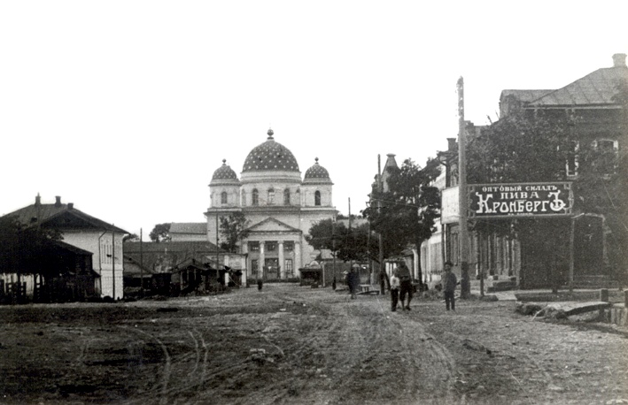 Церковь Троицы Живоначальной, Липецк (Липецк, город, Липецкая область). архивная фотография, Фото с сайта http://nevsepic.com.ua