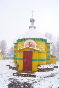 Богородице-Одигитриевское православное сестричество милосердия. Церковь Василия Великого, , Аша, Ашинский район, Челябинская область