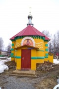 Богородице-Одигитриевское православное сестричество милосердия. Церковь Василия Великого, , Аша, Ашинский район, Челябинская область