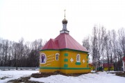 Богородице-Одигитриевское православное сестричество милосердия. Церковь Василия Великого, , Аша, Ашинский район, Челябинская область