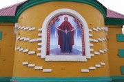Аша. Богородице-Одигитриевское православное сестричество милосердия. Церковь Василия Великого