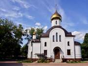 Церковь Димитрия, митрополита Ростовского - Выхино-Жулебино - Юго-Восточный административный округ (ЮВАО) - г. Москва
