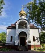 Церковь Димитрия, митрополита Ростовского - Выхино-Жулебино - Юго-Восточный административный округ (ЮВАО) - г. Москва
