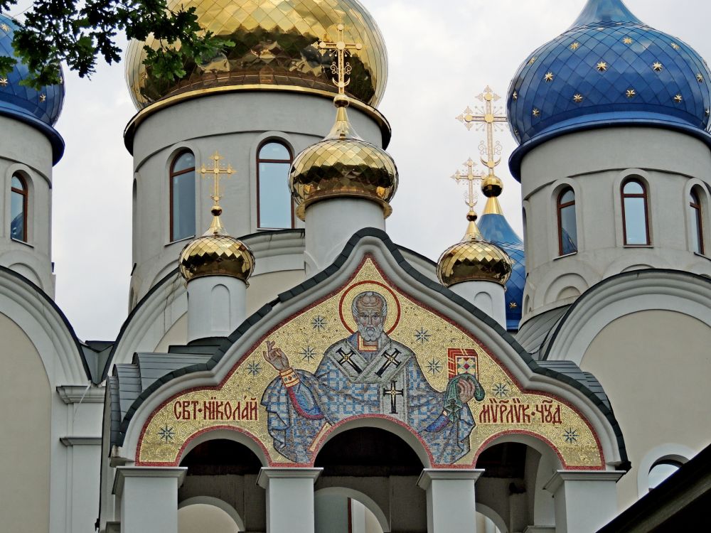 Церковь Николая Чудотворца в Бирюлёве, Бирюлёво Западное (Южный административный округ (ЮАО), г. Москва). архитектурные детали, Западный притвор с мозаичным храмовым образом новой церкви Николая Чудотворца в Бирюлёво в Москве.