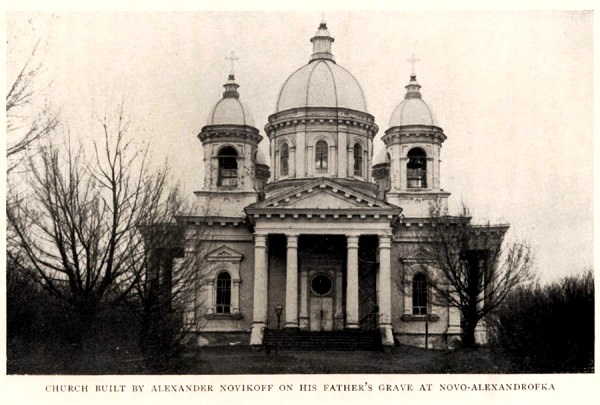 Церковь Иоанна Богослова в Ново-Александровке, Новиково (Староюрьевский район, Тамбовская область). архивная фотография, Фото с сайта http://def.livejournal.com/67431.html