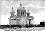 Церковь Иоанна Богослова в Ново-Александровке - Новиково - Староюрьевский район - Тамбовская область