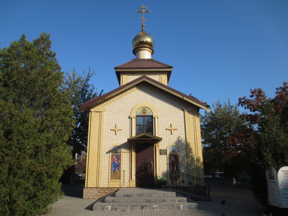 Часовня иконы Божией Матери 