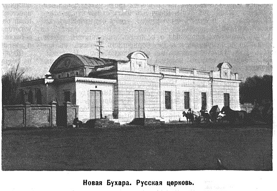 Каган вокзал