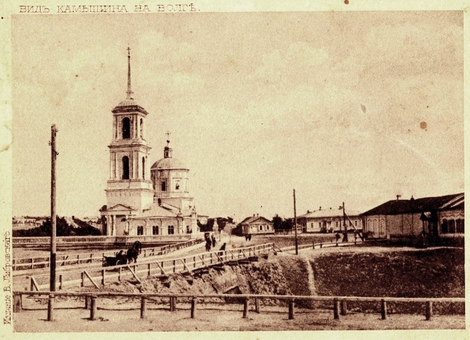 Церковь Троицы Живоначальной (старая), Камышин (Камышинский район и г. Камышин, Волгоградская область). архивная фотография, Фото с сайта http://troickij.prihod.ru/history
