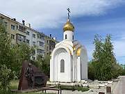 Часовня Георгия Победоносца - Якутск - Якутск, город - Республика Саха (Якутия)