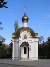 Таганрог. Часовня Пантелеимона Целителя при городской больнице скорой помощи № 5