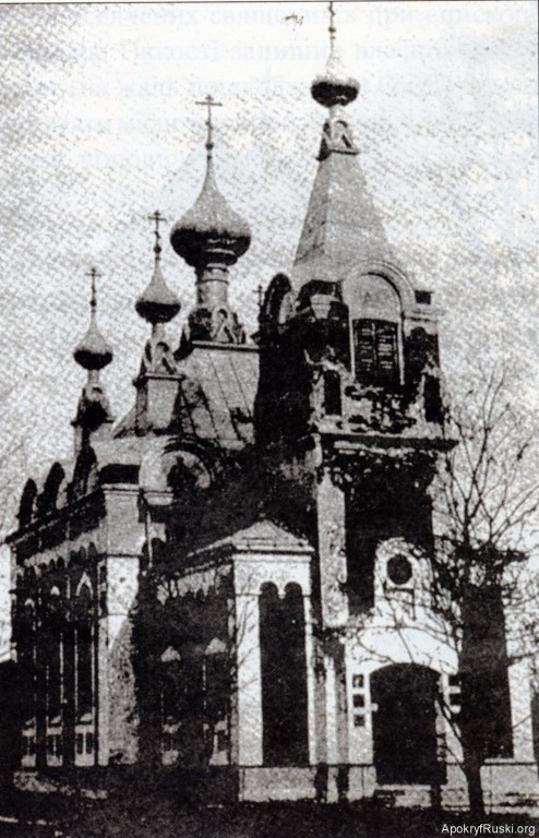 Крупе. Церковь Иоанна Богослова. архивная фотография,  Фото с сайта http://www.apokryfruski.org/kultura/chelmszczyzna/krupe/