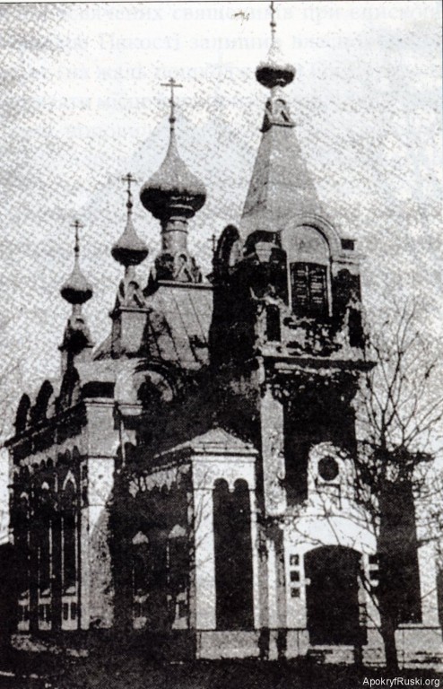 Церковь Иоанна Богослова, Крупе (Люблинское воеводство, Польша). архивная фотография,  Фото с сайта http://www.apokryfruski.org/kultura/chelmszczyzna/krupe/