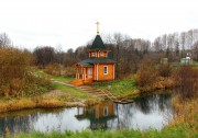 Часовня Димитрия Солунского, , Нижнеивкино, Кумёнский район, Кировская область