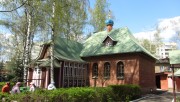 Церковь Новомучеников и исповедников Церкви Русской в Наташине, , Люберцы, Люберецкий городской округ, гг. Лыткарино, Котельники, Московская область