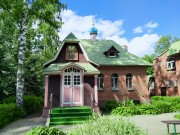 Люберцы. Новомучеников и исповедников Церкви Русской в Наташине, церковь