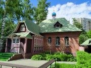 Люберцы. Новомучеников и исповедников Церкви Русской в Наташине, церковь