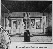 Славгород. Николая Чудотворца, церковь