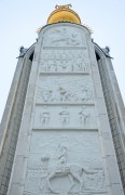 Прохоровка. Звонница на Прохоровском поле