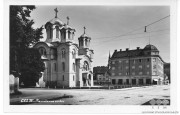 Церковь Саввы Сербского - Целе - Словения - Прочие страны