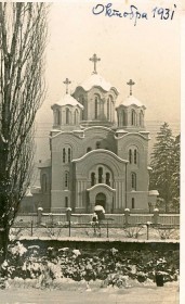 Целе. Церковь Саввы Сербского
