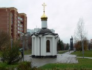 Томск. Георгия Победоносца, часовня