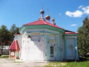 Церковь Димитрия Солунского, Апсида храма<br>, Сим, Ашинский район, Челябинская область