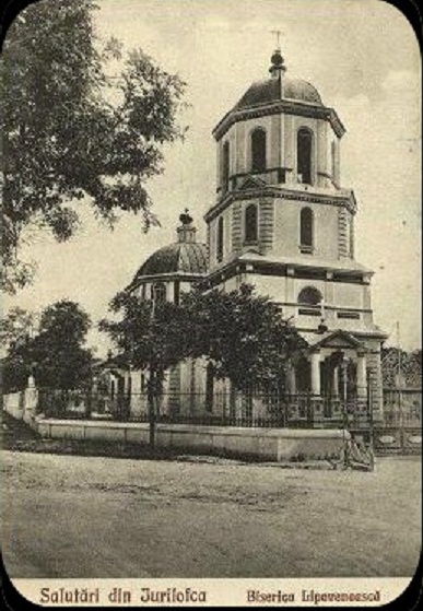 Церковь Покрова Пресвятой Богородицы, Журиловка (Тулча, Румыния). архивная фотография, Тиражная почтовая открытка 1930-х годов