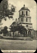 Церковь Покрова Пресвятой Богородицы - Журиловка - Тулча - Румыния