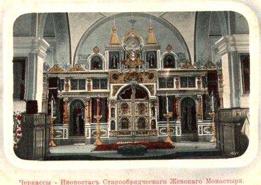Покровский (Успенский) женский монастырь, Черкассы (Черкасский район, Украина, Черкасская область). архивная фотография, Фото с сайта http://io.ua/6459065