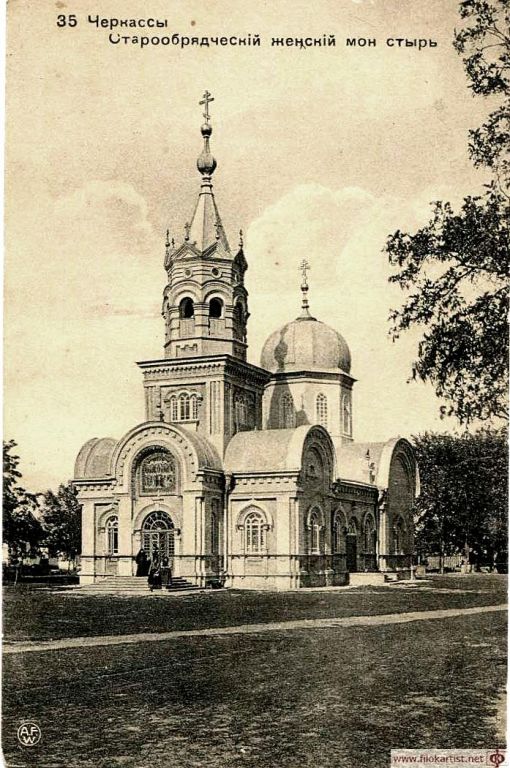 Покровский (Успенский) женский монастырь, Черкассы (Черкасский район, Украина, Черкасская область). архивная фотография, Фото с сайта http://www.filokartist.net/catalog/showgroup.php?id=849