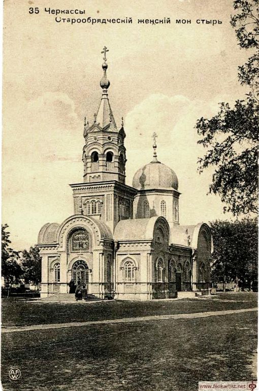 Черкассы. Покровский (Успенский) женский монастырь. архивная фотография, Фото с сайта http://www.filokartist.net/catalog/showgroup.php?id=849