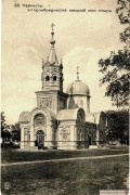 Черкассы. Покровский (Успенский) женский монастырь