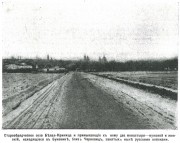 Покровский мужской монастырь, Фото из журнала "Церковь".<br>, Белая Криница, Черновицкий район, Украина, Черновицкая область