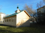 Южное Тушино. Ермогена, Патриарха Московского в Южном Тушине (деревянная), церковь