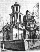 Церковь Николая Чудотворца - Измаил - Измаильский район - Украина, Одесская область