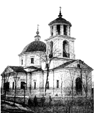 Измаил. Церковь Николая Чудотворца. архивная фотография, Фото с сайта http://www.izmail.es/print_version/article/12326/