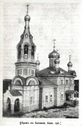 Церковь Троицы Живоначальной - Сычёвка - Сычёвский район - Смоленская область