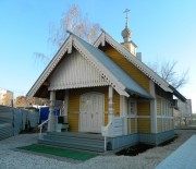 Церковь Алексия Никольского в Железнодорожном, , Балашиха, Балашихинский городской округ и г. Реутов, Московская область