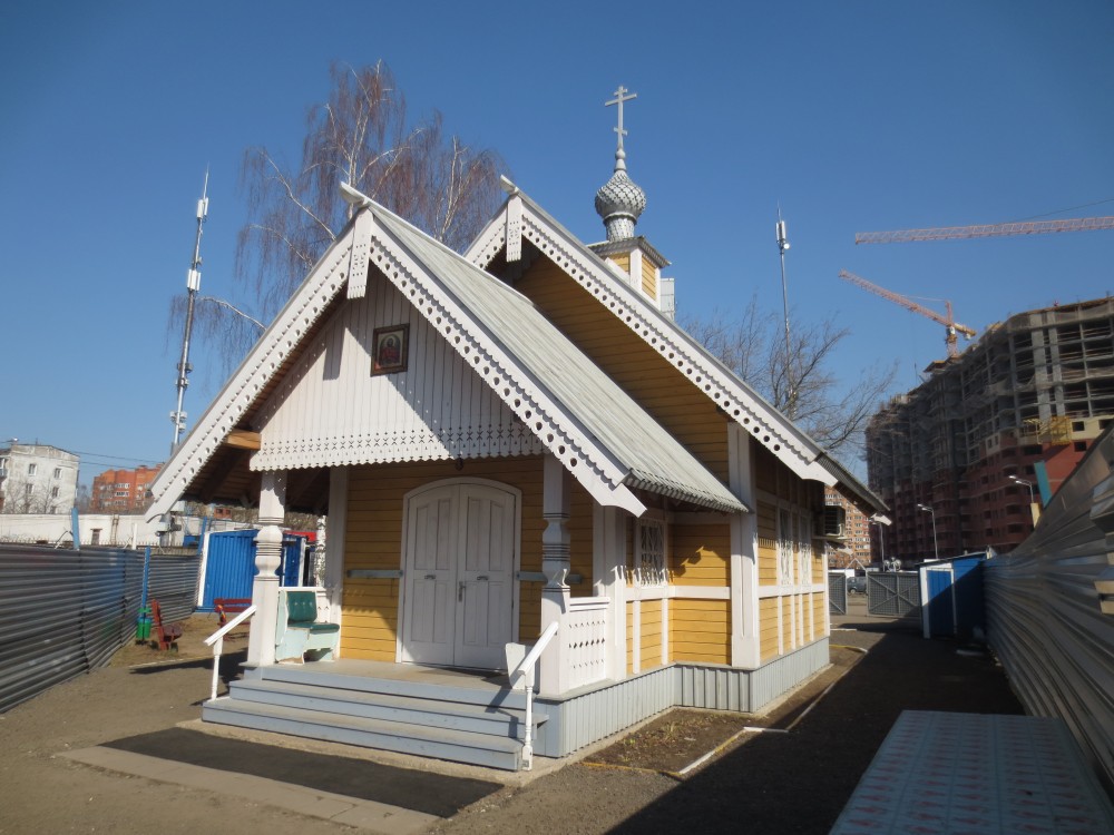 Балашиха. Церковь Алексия Никольского в Железнодорожном. фасады