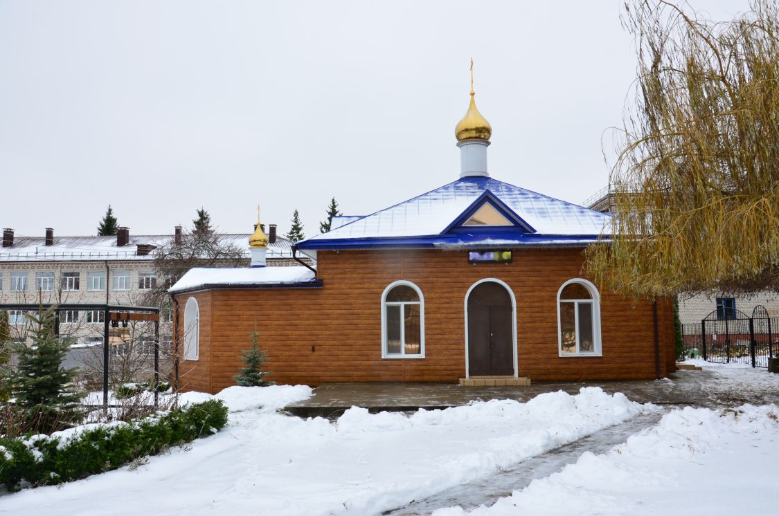 Мичуринский. Церковь Серафима Саровского. фасады