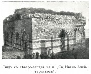 Церковь Иоанна Алитургетос, Фото из журнала "Архитектурный музей".<br>, Несебыр, Бургасская область, Болгария