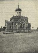 Вознесения Господня, церковь