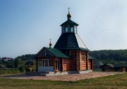 Церковь Ксении Петербургской, , Куваши, Златоуст, город, Челябинская область