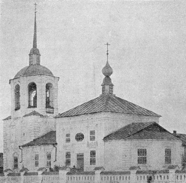 Введенское. Церковь Введения во храм Пресвятой Богородицы. архивная фотография, Фото начала XX века с сайта http://www.old-churches.ru/