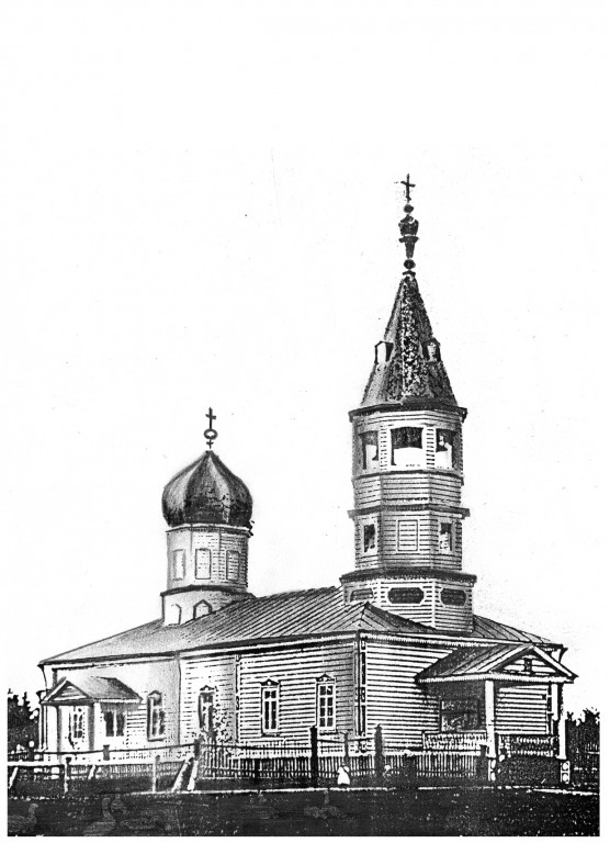 Рои. Церковь Александра Невского. архивная фотография, Изображение из сборника 