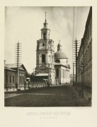 Центральный