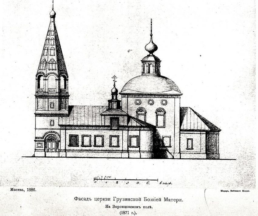 Церковь Грузинской иконы Божией Матери, что на Воронцовом Поле, Таганский (Центральный административный округ (ЦАО), г. Москва). архивная фотография, Рис. из книги Найденов Н.А. 